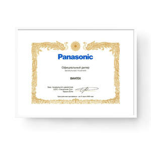 ГК «ВИАТЕК» стала официальным дилером Panasonic в России