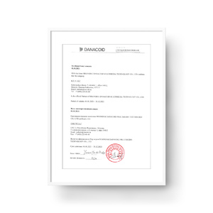 ГК «ВИАТЕК» подтвердила статус авторизованного партнера компании Danacoid