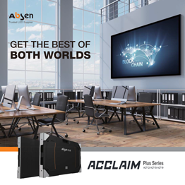 Новое решение от компании Absen серия Acclaim Plus