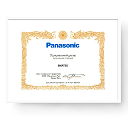 ГК «ВИАТЕК» подтвердила статус официального партнера Panasonic