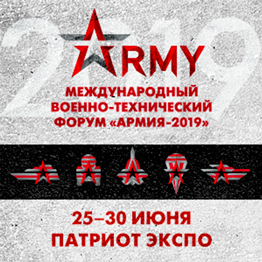 ГК «ВИАТЕК» примет участие в Международном военно-техническом форуме «Армия-2019»