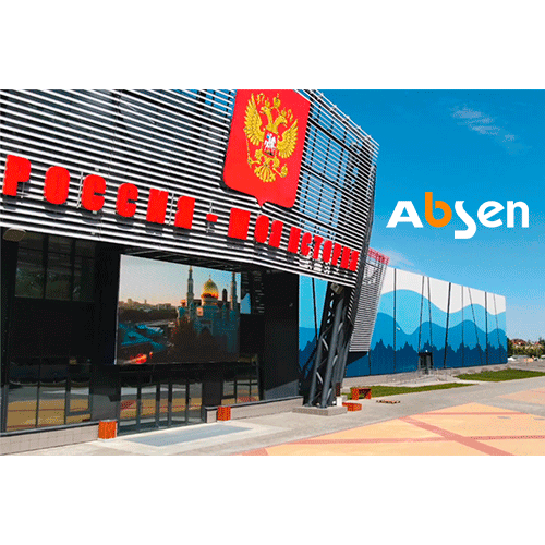 Технологии Absen для создания музея в Пятигорске
