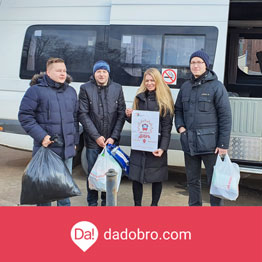 ГК «ВИАТЕК» приняла участие в акции «Автобус Добра»