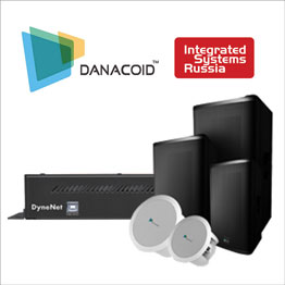 Оборудование Danacoid будет впервые представлено на выставке Integrated Systems Russia