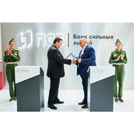 ГК «ВИАТЕК» и ПАО «Промсвязьбанк» подписали соглашение о сотрудничестве