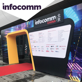 Новейшие дисплейные решения от ведущих производителей на InfoComm China 2019