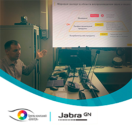 В ГК «ВИАТЕК» прошла презентация компании Jabra